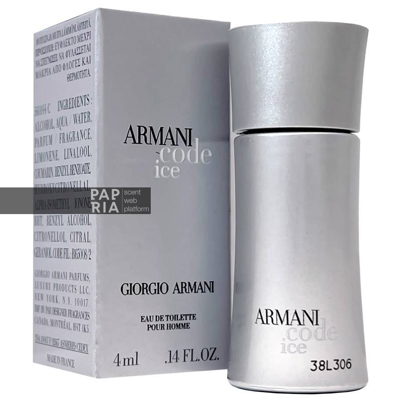 giorgio-armani-code-ice-miniature مینیاتوری جورجیو آرمانی کد آیس