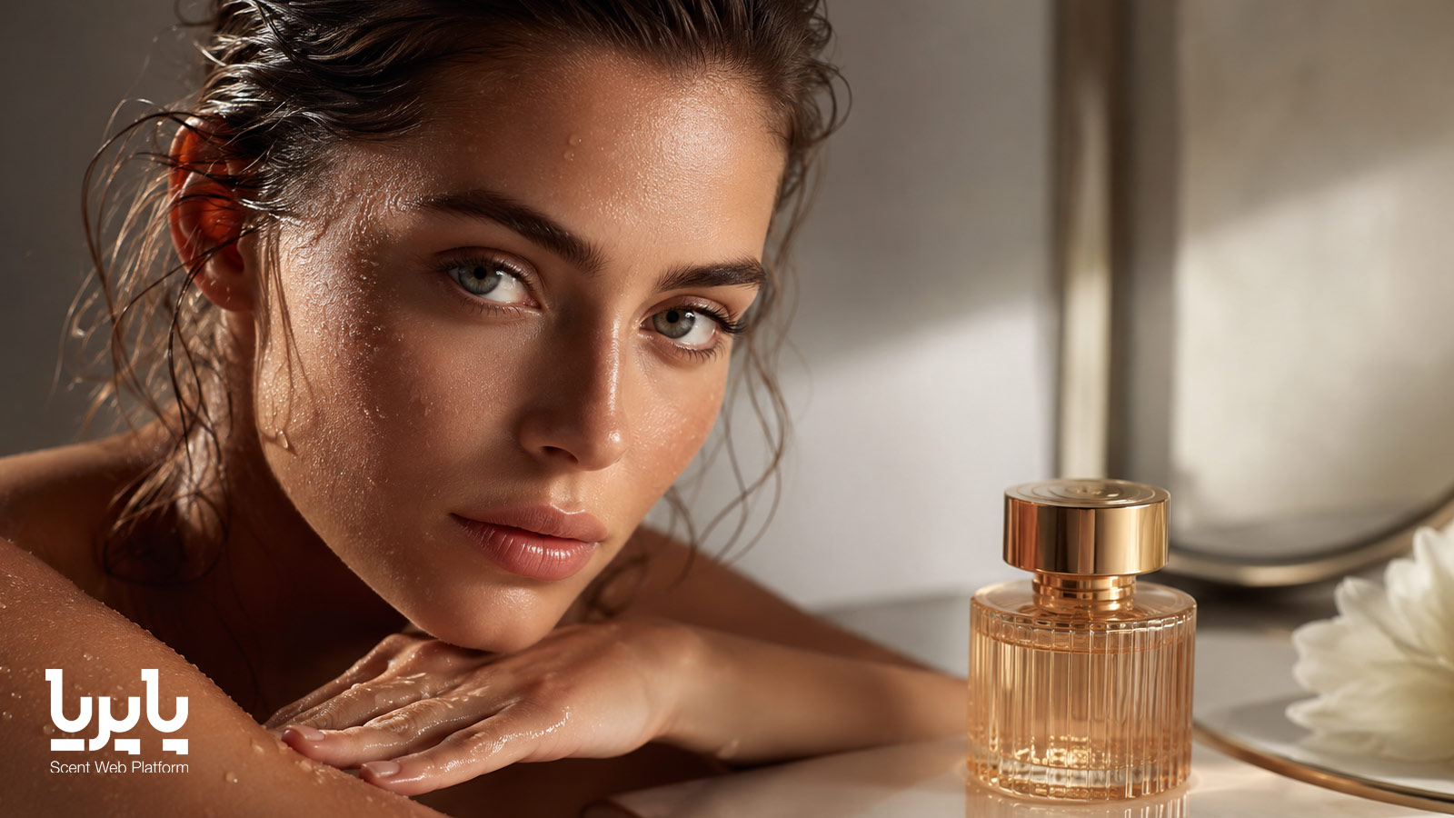 بهترین زمان استفاده از عطر چه زمانی است؟